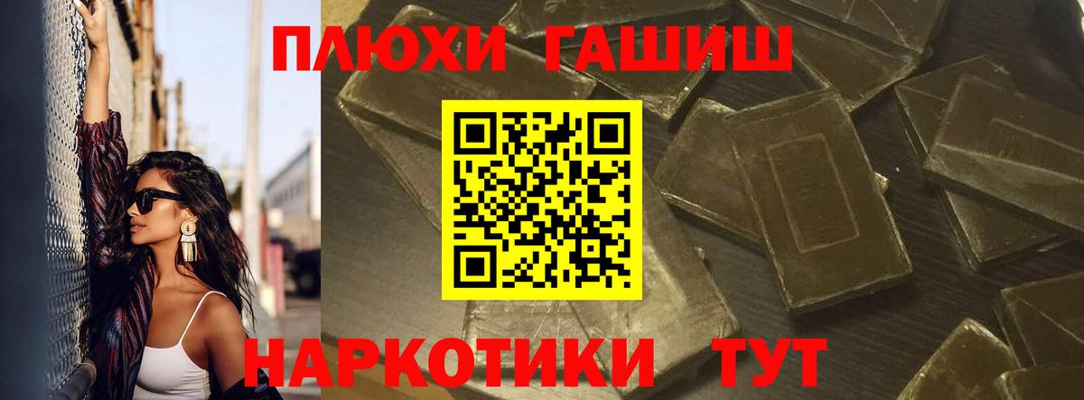 Гашиш гашик Карпинск