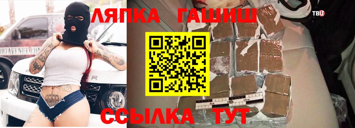 ГАШ hashish  наркотики  Карпинск  Вход с VPN  ГАШИШ убойный 