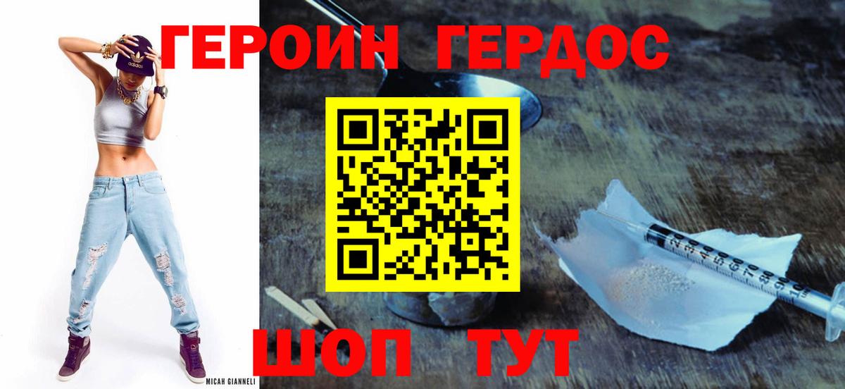 ГАШ Карпинск
