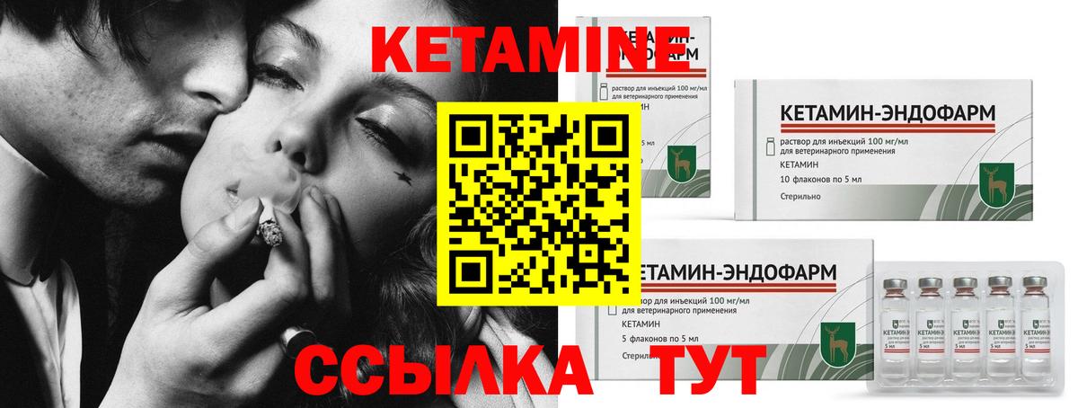 КЕТАМИН VHQ  KRAKEN как войти  Карпинск  Вход с VPN 