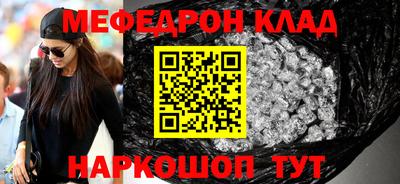 соль курить ск Краснокаменск