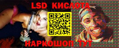 марки nbome Краснознаменск