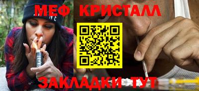 соль курить ск Краснокаменск