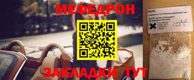 соль курить ск Краснокаменск