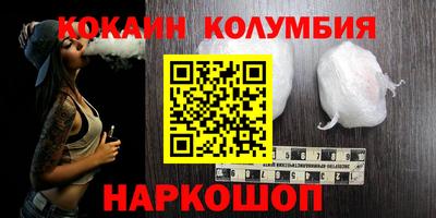 соль курить ск Краснокаменск