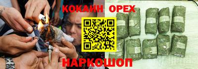 марки nbome Краснознаменск