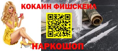 соль курить ск Краснокаменск