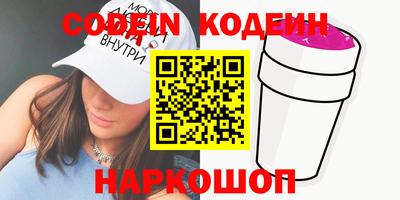 марки nbome Краснознаменск