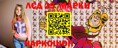 марки nbome Краснознаменск