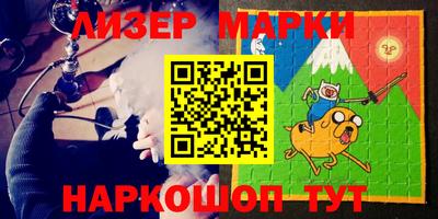 соль курить ск Краснокаменск