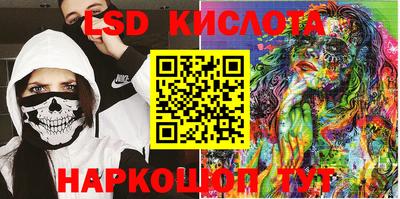 марки nbome Краснознаменск