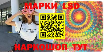 соль курить ск Краснокаменск
