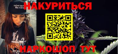 марки nbome Краснознаменск