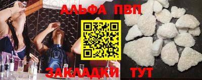 марки nbome Краснознаменск