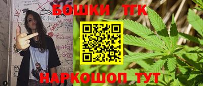 марки nbome Краснознаменск