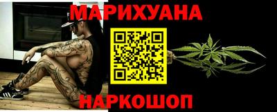 соль курить ск Краснокаменск