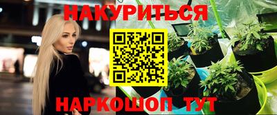 соль курить ск Краснокаменск