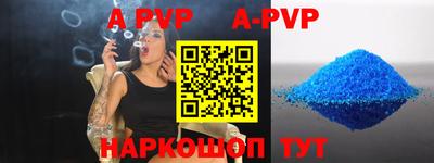 марки nbome Краснознаменск