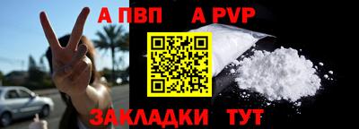 марки nbome Краснознаменск