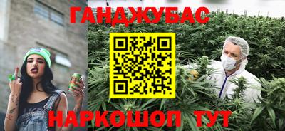 марки nbome Краснознаменск
