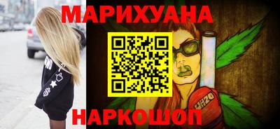 соль курить ск Краснокаменск
