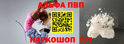 соль курить ск Краснокаменск