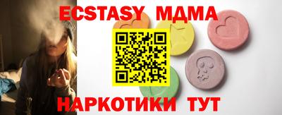 2c-b Краснодар