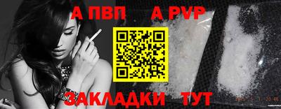 марки nbome Краснознаменск