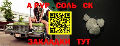 2c-b Краснодар