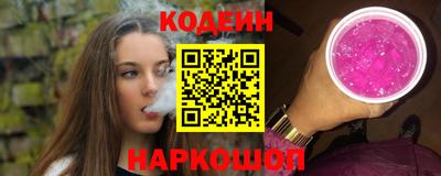2c-b Краснодар