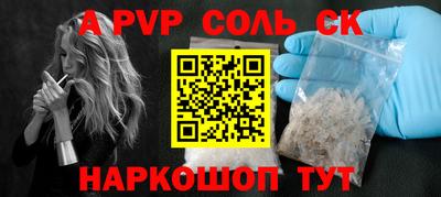2c-b Краснодар