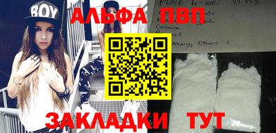 соль курить ск Краснокаменск