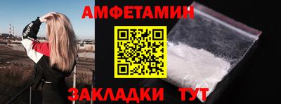 соль курить ск Краснокаменск