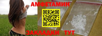 марки nbome Краснознаменск