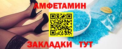 соль курить ск Краснокаменск