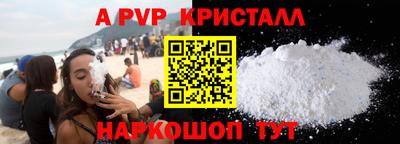 соль курить ск Краснокаменск