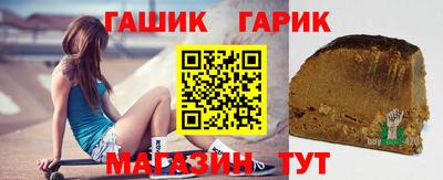 соль курить ск Краснокаменск