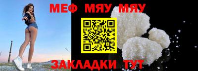 2c-b Краснодар