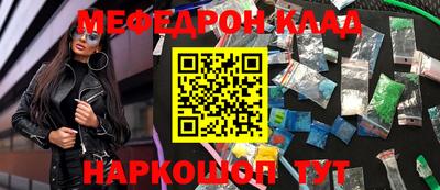 2c-b Краснодар