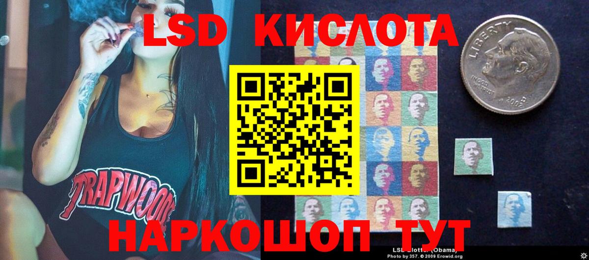 Карпинск  ЛСД экстази кислота  LSD-25 экстази  ЛСД экстази ecstasy  Вход с VPN 
