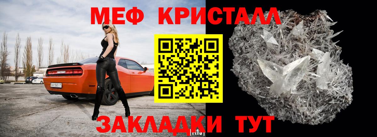 Меф 4 MMC  Вход с VPN  МЕГА как зайти  Карпинск 