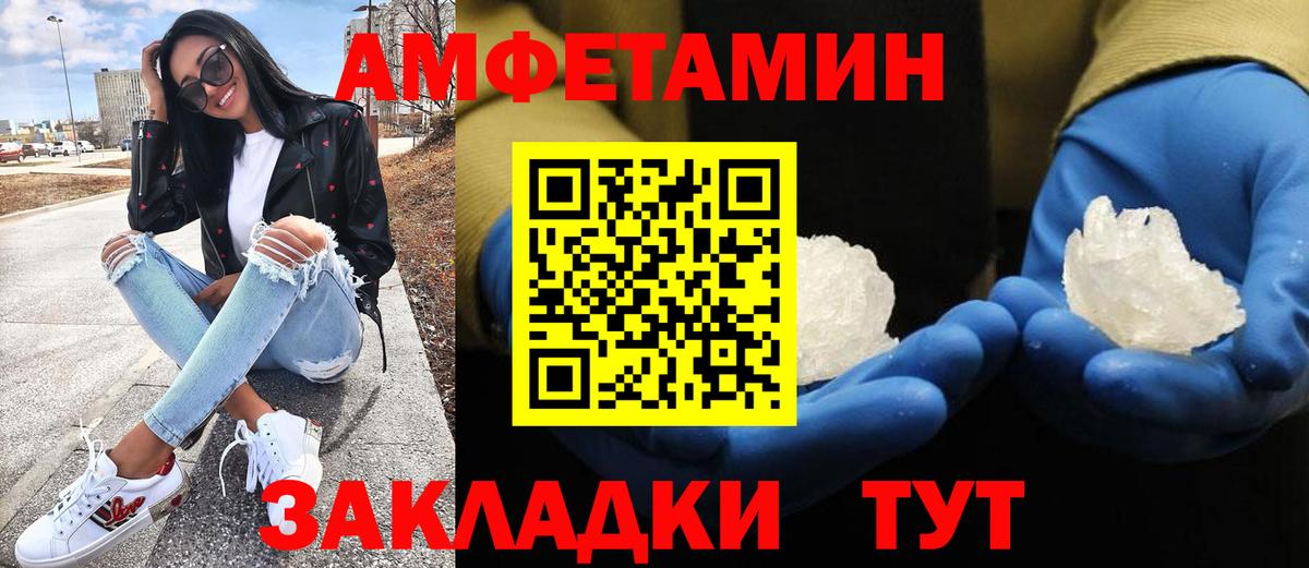 МЕТАМФЕТАМИН витя Карпинск