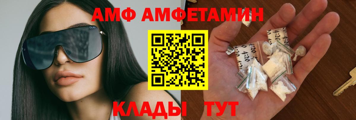 Карпинск  МЕТАМФЕТАМИН кристалл  Вход с VPN 