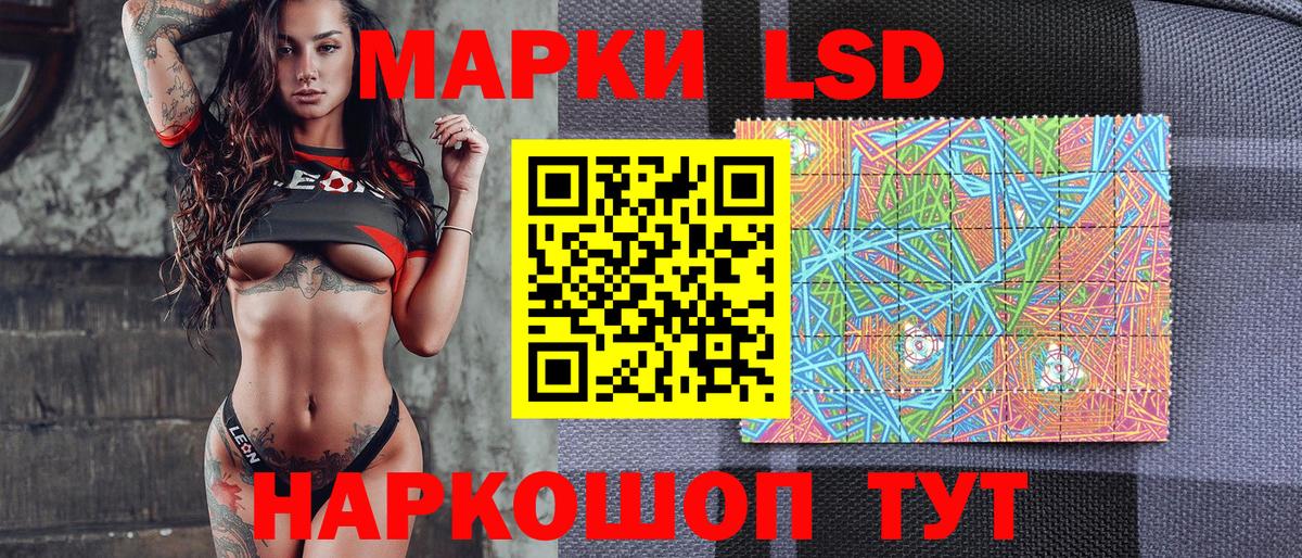 Марки N-bome 1,8мг Карпинск