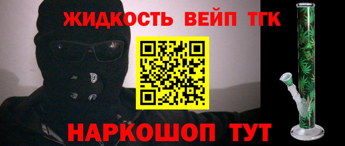 купить наркотики цена  ТГК Wax  Карпинск  Вход с VPN  Дистиллят ТГК THC oil 