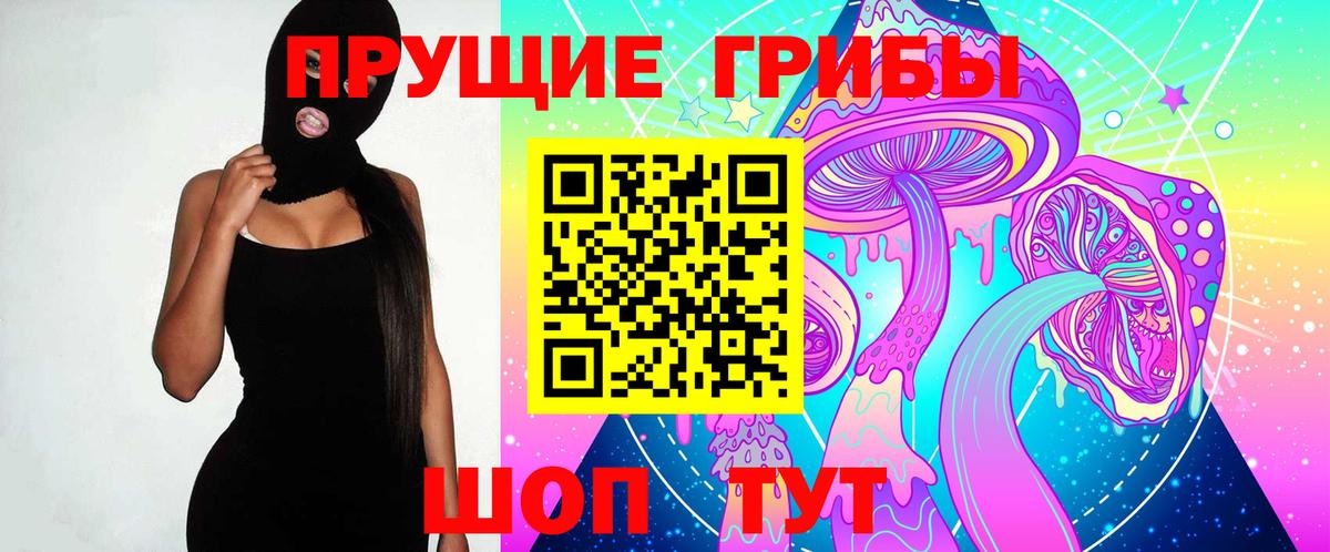 Галлюциногенные грибы мухоморы Карпинск